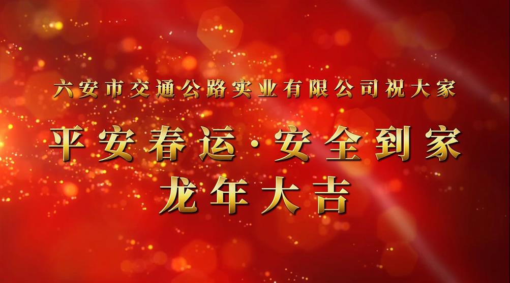 鏟雪除冰，護(hù)航春運(yùn)