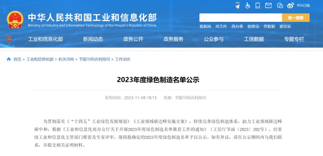 工厂公示名单一起来了解一下徐州高新技术产业开发区徐州高新技术产业